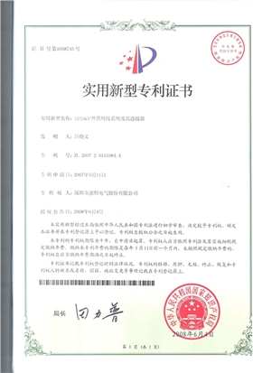 Patent for 24kV External busbar and connectors
